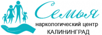 Наркологический центр "Семья" в Калининграде